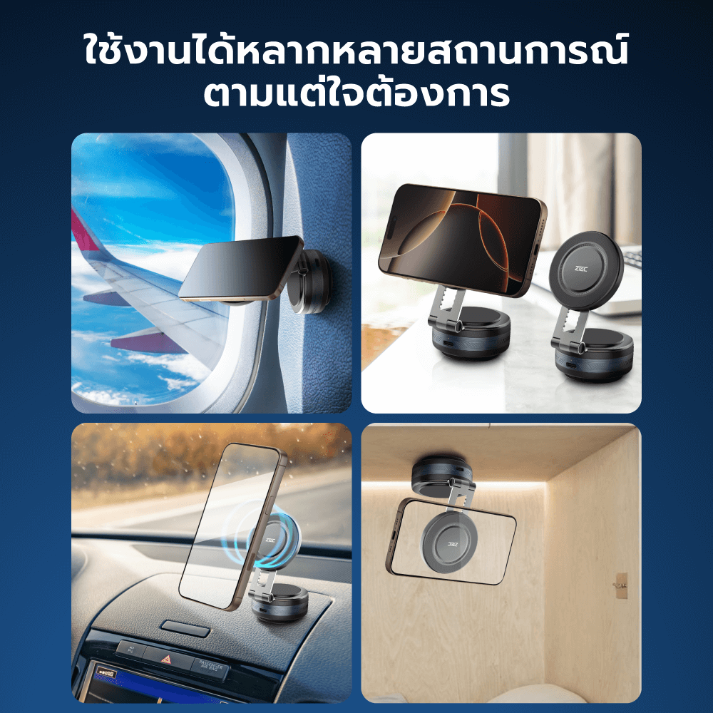 แท่นชาร์จแม่เหล็กติดมือถือ ZTEC ZMH113 รองรับ USB-C รับน้ำหนัก 1 กก